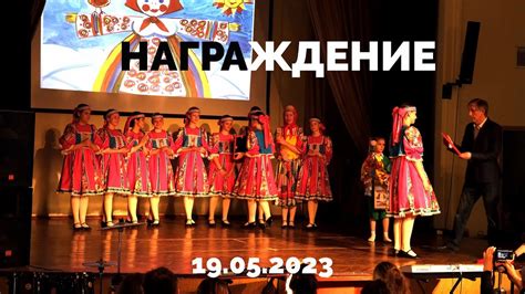 Награждение - YouTube