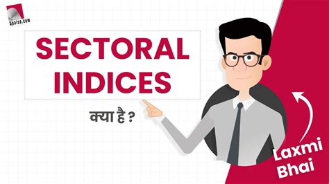 Know The Meaning Of Sectoral Indices From Laxmi Bhai