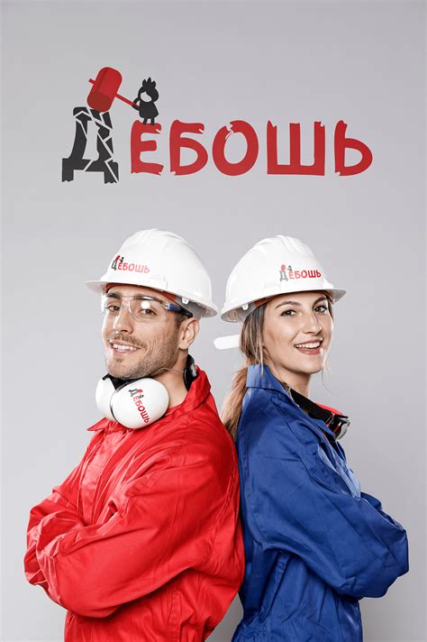 Дебошь on Behance