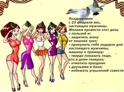 Прикольные поздравления с 23 февраля мужчине коллеге с юмором