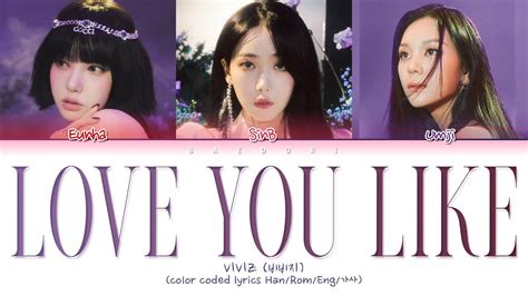 Viviz Love You Like Lyrics 비비지 Love You Like 가사 Color Coded Lyrics