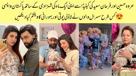 Urwa Hussain And Farhan Saeed Return To Pakistan With Their Daughter