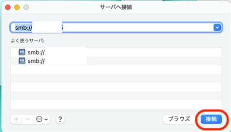 共有フォルダとは。初心者向けに画像付きで設定方法を解説！ Winserverのススメ