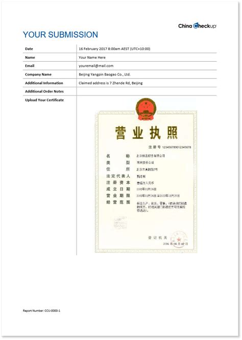 Chinese Certificate Verification Order Here China Checkup