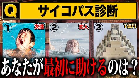 【衝撃】天才にしか解けないクイズがツッコミどころ満載だったww 3【クイズ】【都市伝説】【なろ屋】【ツッコミ】 Youtube