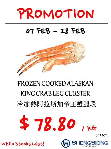 Feb Sheng Siong Supermarket Exclusive Deal Sg