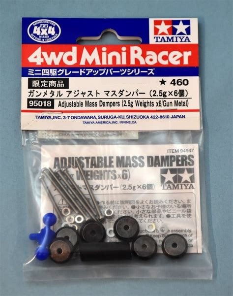 Tamiya Mini 4WD GUP Limited Edition Gunmetal Adjust Mass Damper 2 5g X