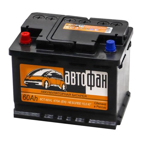 Аккумулятор автомобильный Автофан 60avtofun купить по выгодной цене в ...