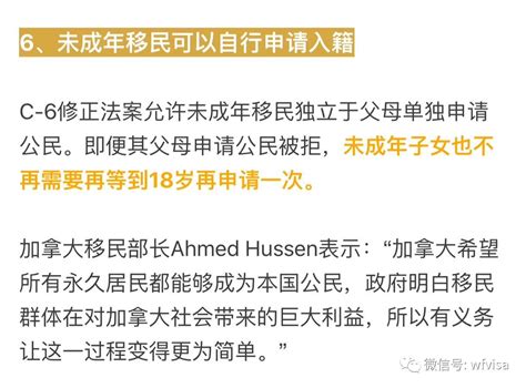 加拿大新入籍法10月11日起正式实施！申请条件全面放宽，挽救入籍低潮 华枫移民顾问集团