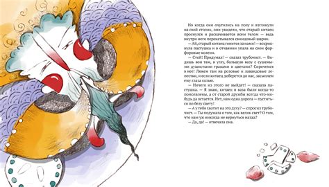 Иллюстрация Китайский болванчик в стиле детский, книжная графика