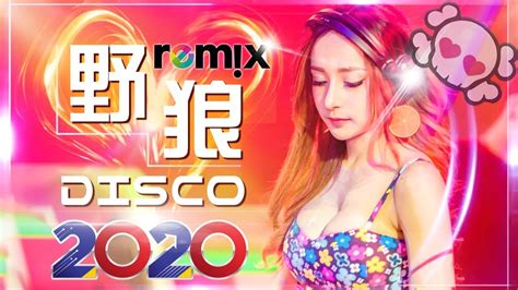 寶石gem 野狼disco「2020 年最劲爆的dj歌曲 」【透明 Selfless 大田後生仔 下山 孤芳自賞 火红的萨日朗 你的答案】【慢搖】2020最火歌曲dj 2020全中文