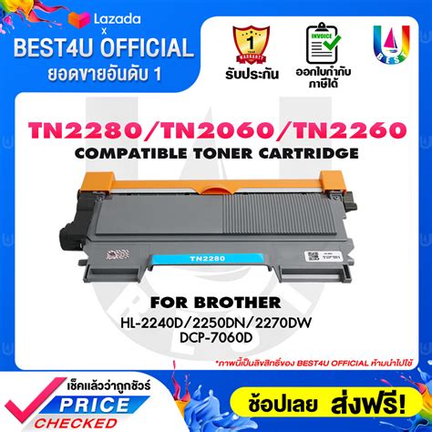 Best4u Toner ตลับหมึกเลเซอร์โทนเนอร์ For Brother Tn22802280 Tn22602260 For Brother Printer Hl