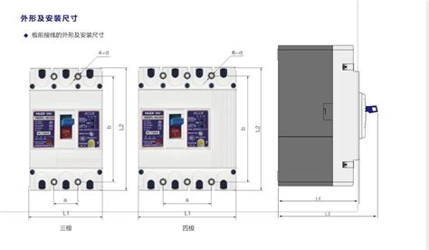 Mccb 125a 3p4p Molded Case Residual Current Circuit Breaker Special Switch For Distribution