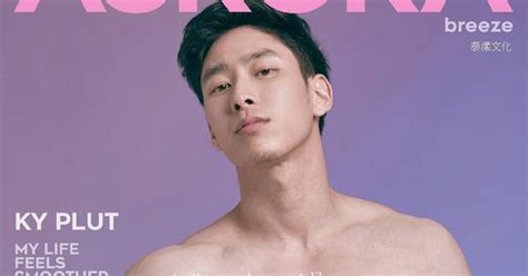 AURORA NO 11 Asian Gay Magazines All Free Hot Asian Gay Magazines