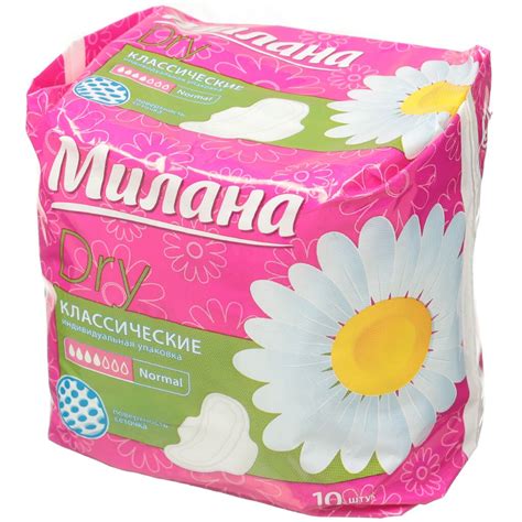 Прокладки женские Милана, Dry Normal, 10 шт, классические, 1201 в ...