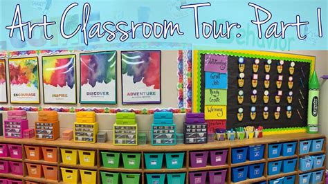 Art Classroom Tour Part 1 Youtube