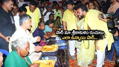 Chandrababu Had Dinner With