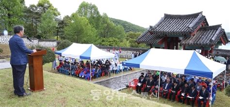 고흥군 발포 충무사에서 ‘이 충무공 탄신기념 다례제 거행 동양뉴스