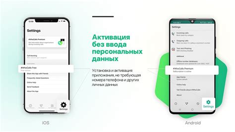 Что такое Kaspersky Who Calls и что он умеет | Блог Касперского