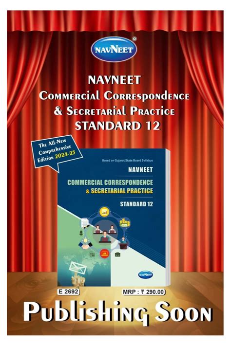 Standard 12 Navneet Commercial Correspondence And Secretarial Practice English 2024 Edition