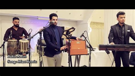 Mast Afghan Wedding Song By Bahir Amiri👍👏👏👏 Youtube