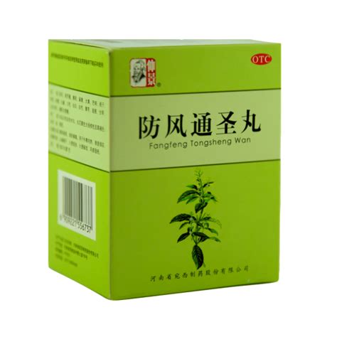 Фан Фэн Тун Шэн Вань – Fitochina
