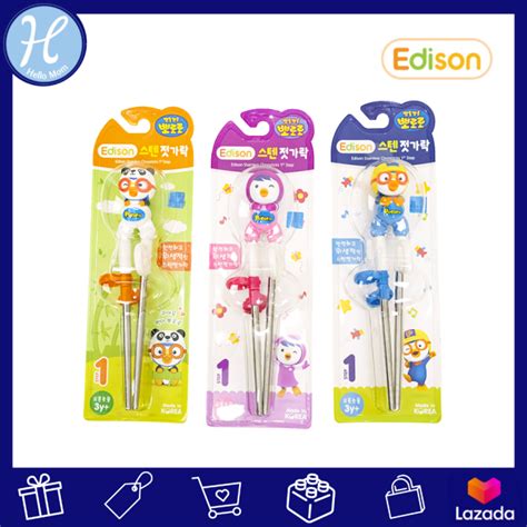 Edison X Pororo ตะเกียบเด็ก ตะเกียบฝึกคีบพลาสติก และ ขาสแตนเลสเกรด304