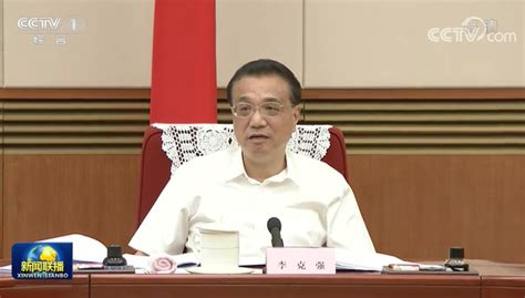 李克强主持召开国务院西部地区开发领导小组会议新浪财经新浪网