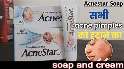 Acnestar Soap Uses In Hindi Acnestar Soap Review Acnestar Soap And