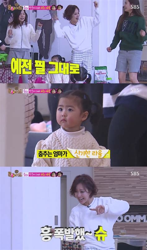 결정적장면 슈 과거 Ses 댄스에 쌍둥이 딸 신기한 표정룸메이트 손에 잡히는 뉴스 눈에 보이는 뉴스 뉴스엔