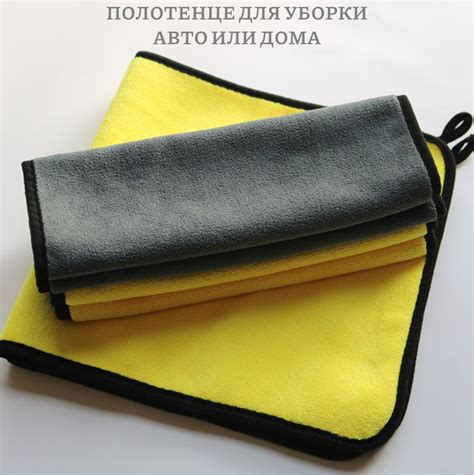 Тряпка для удаления пыли перед покраской — купить по низкой цене на ...