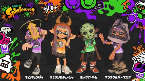 【スプラ3】1026よりハロウィンフェス「splatoween2024」開催！ヨビ祭はいつからいつまで？お題の考察や投票の仕方、特別な