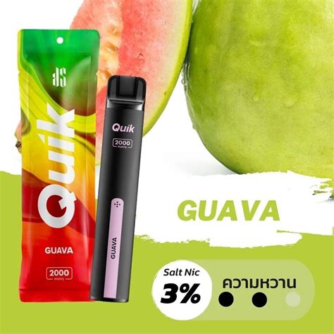 Disposable Pod KS Quik 2000 Puffs Guava แท กลนกวาฝะ ฝรง