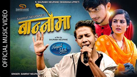 Bannoma New Nepali Song Samrat Neupane Saurabh Neupane Bhawana