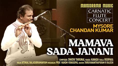 Mamavasada Janani Mysore Chandan Kumar Flute Navarathri Music