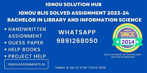 IGNOU BLIS Solved Assignment 2023 24 Bachelor In Library And