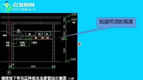 工程造价入门课：建筑识图零基础学习，图纸目录以及总说明腾讯视频