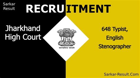 Jharkhand High Court Recruitment Eligibility Apply Online For