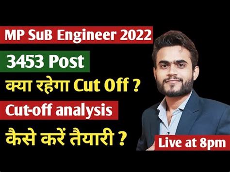 Mp Sub Engineer 2022 Cut Off Analysis Mp Sub Engineer Crash Course