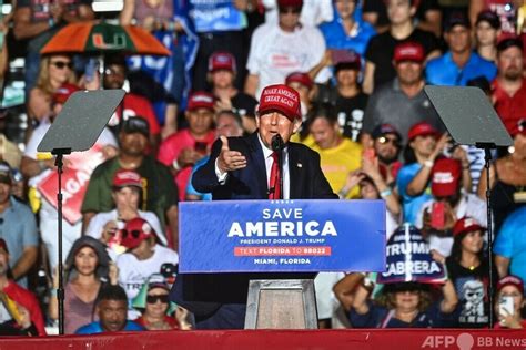 トランプ氏、15日に出馬表明 側近が認める 24年米大統領選 写真3枚 国際ニュース：afpbb News