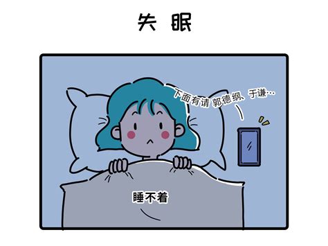 漫画雅弘的日常029 032雅弘jun 站酷zcool