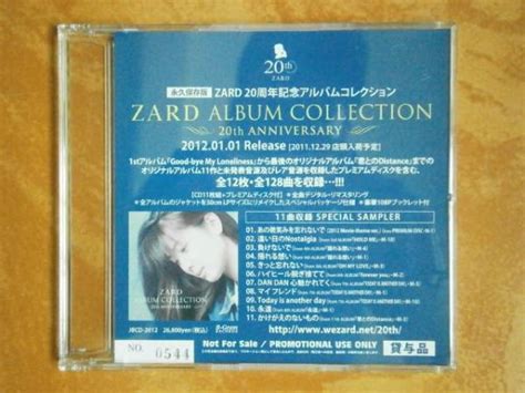 Cd Zard Album Collection Th Anniversary Cd Zard