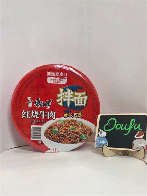 Ksf Instant Noodles Roast Artificial Beef Flavor 康师傅红烧牛肉干拌面 135g Tofu