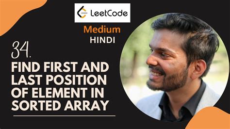 Find First And Last Position Of Element In Sorted Array Medium