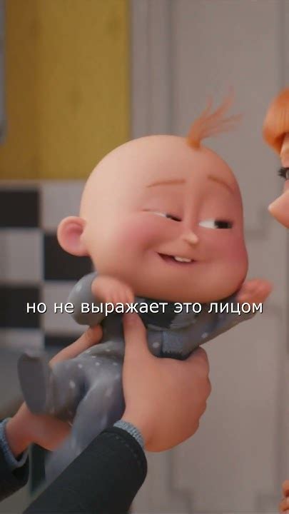 У ГРЮ ПОЯВИЛСЯ СЫН! - Гадкий я 4 #short #shorts - YouTube