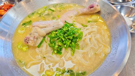 맛집 영덕 새로생긴 닭칼국수 맛집 닭반마리가 통으로 들어간 조선옛닭칼국수 네이버 블로그