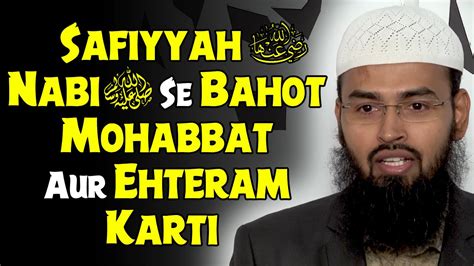 Safiyyah Ra Nabi ﷺ Se Bahot Mohabbat Aur Ehteram Karti By