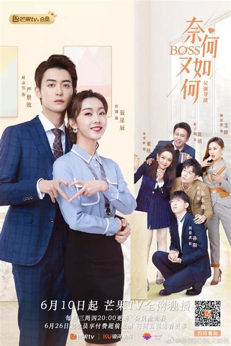 Well Dominated Love (2020) - MyDramaList