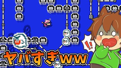 【どこマリとてもむずかしい】激ムズコースが続いてまさかの。。。【スーパーマリオメーカー2653】ゆっくり実況プレイ【super Mario