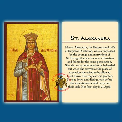 Laminated Icon Saint Alexandra Female Saints Laminated Icons Orthodox